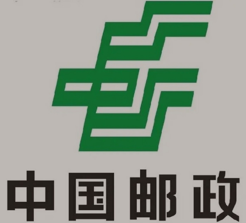 深圳邮政ems快递