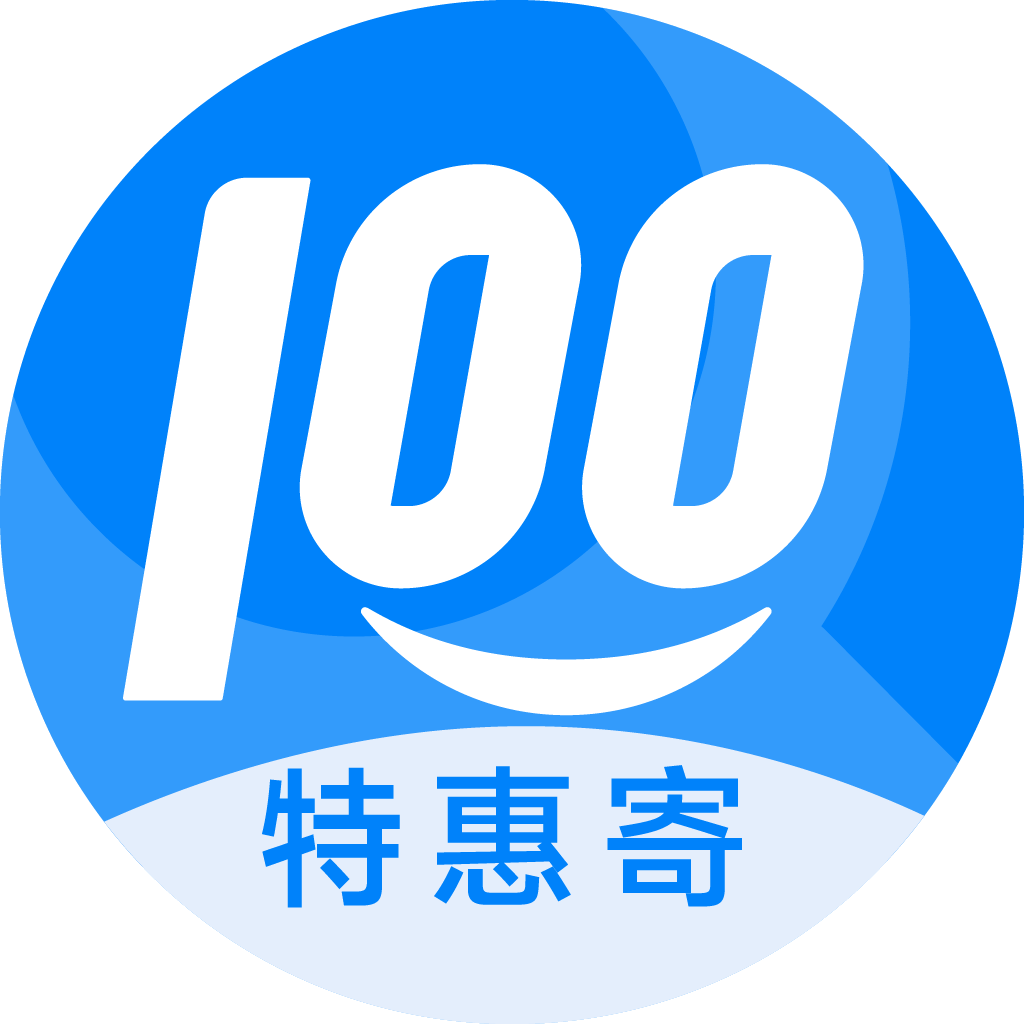 深圳特惠寄优选