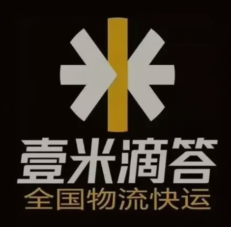 深圳壹米滴答